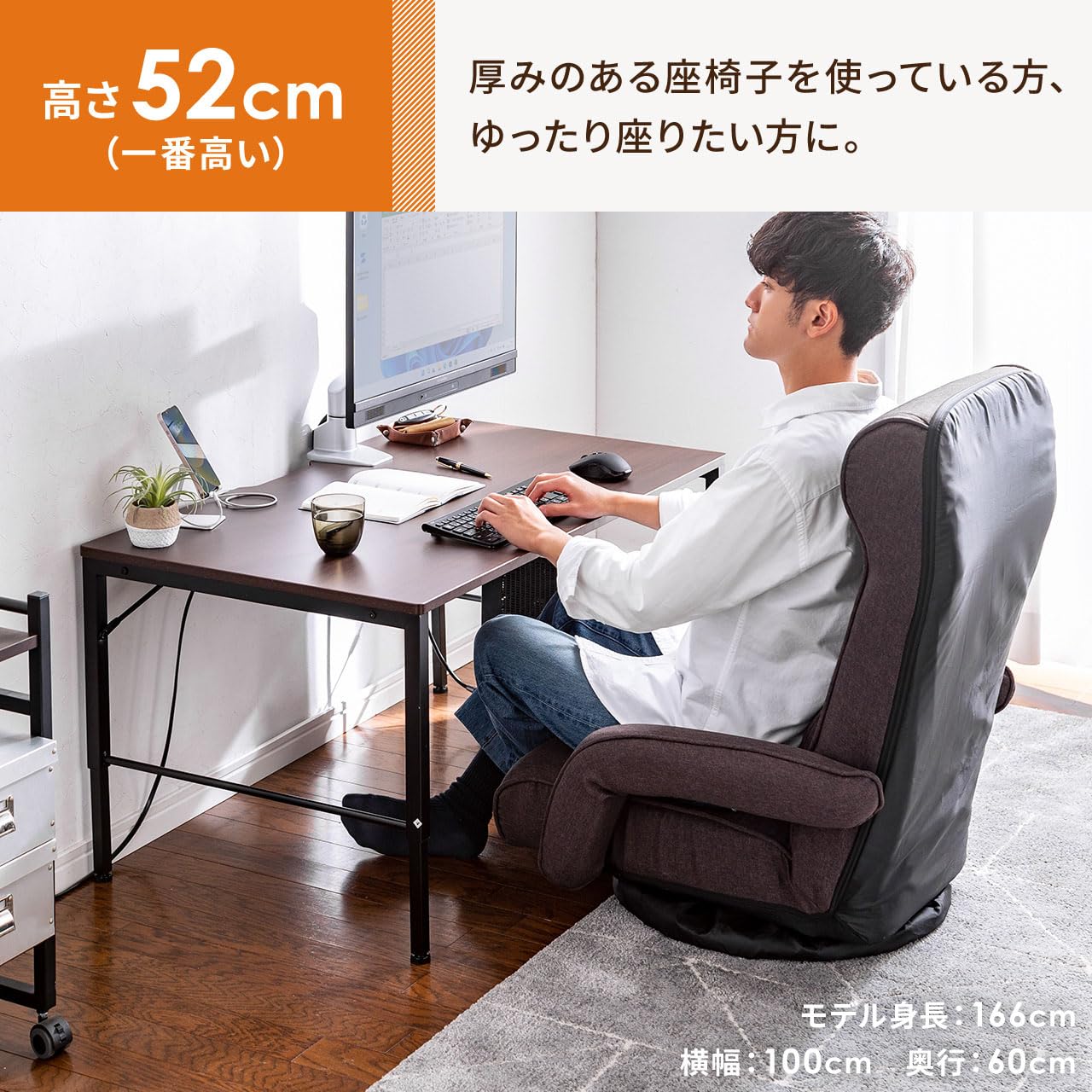 ローデスク（かなり横長）　W150cm／D45cm／H42.5cm ローデスク（かなり横長）W150cm／D45cm／H42.5cm